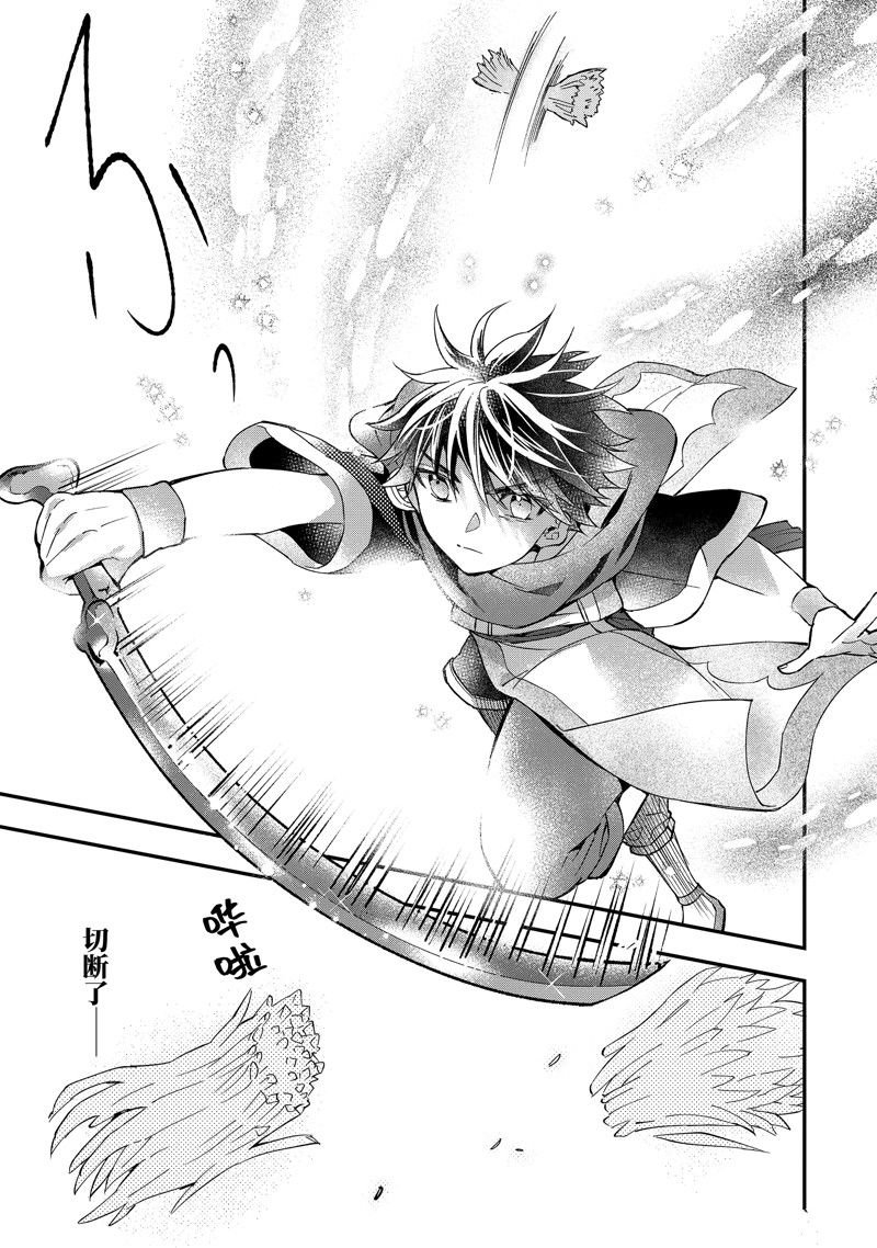 第52.4话 试看版