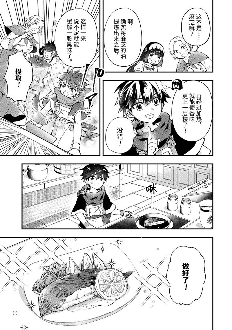 第55.4话 试看版