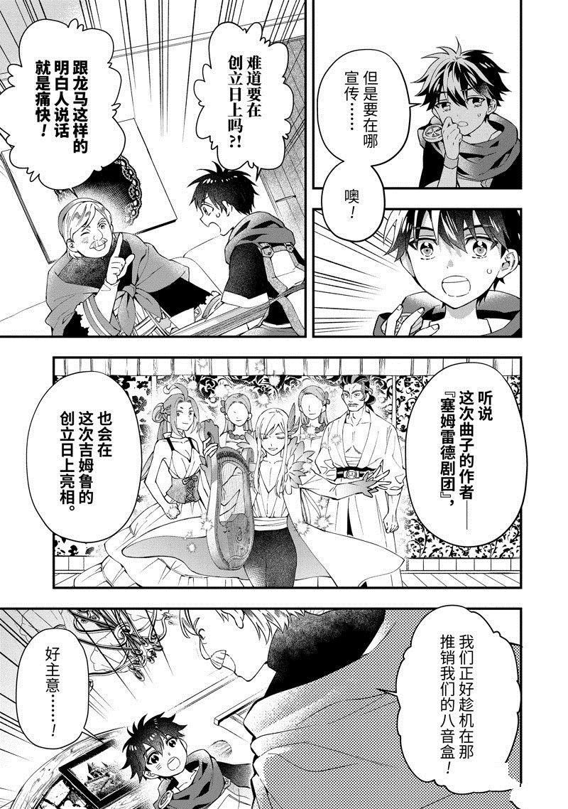 第56.1话 试看版