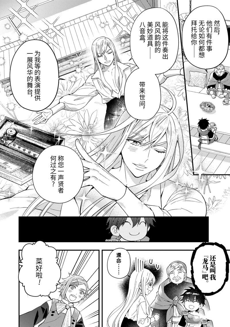 第56.1话 试看版