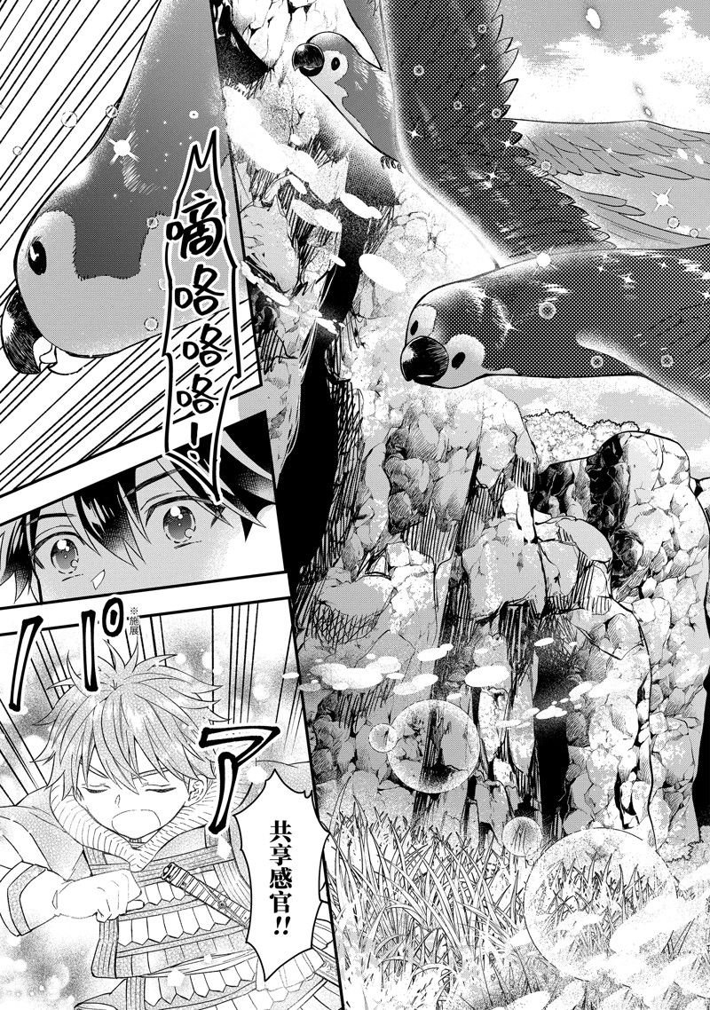 第56.2话 试看版