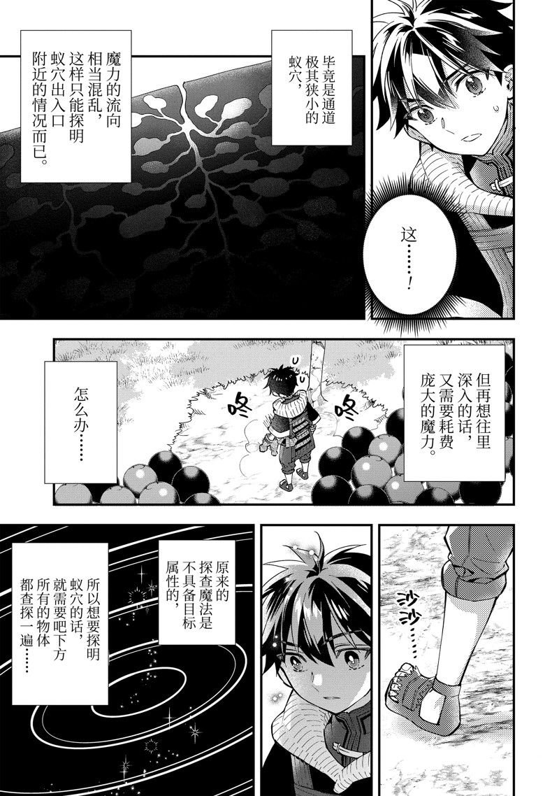 第56.4话
