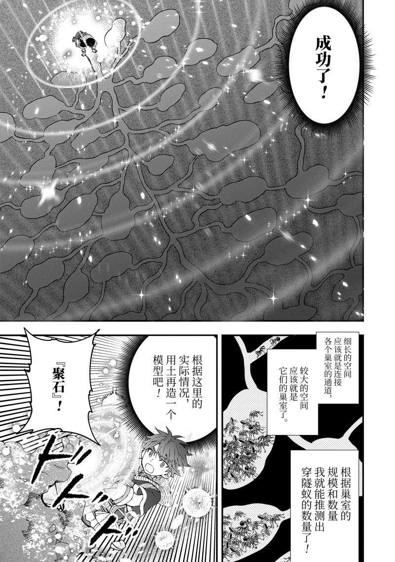 第56.4话