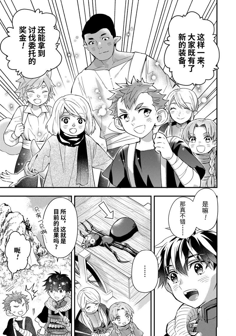 第56.4话