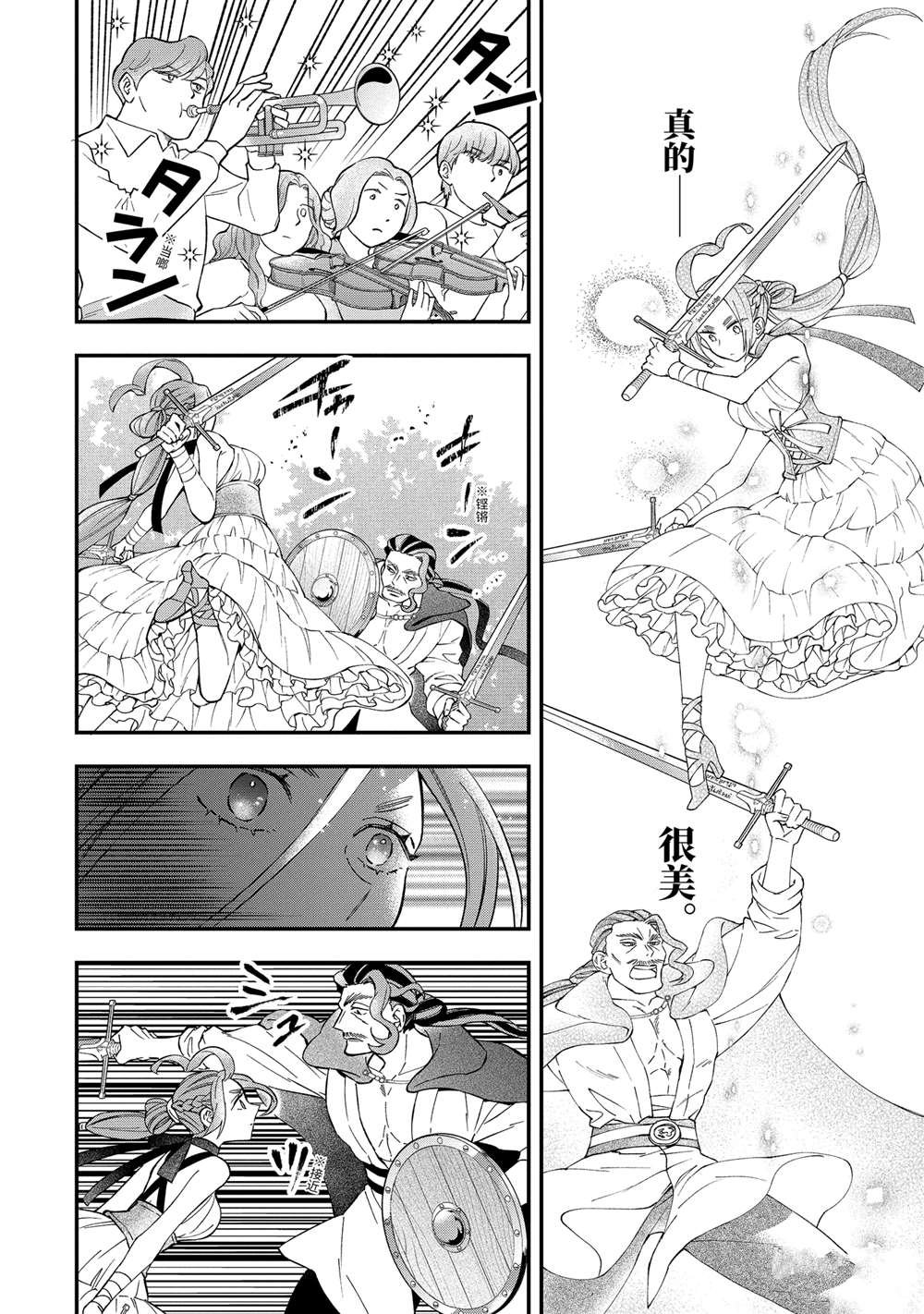 第57.2话 试看版