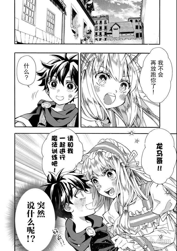 第13话