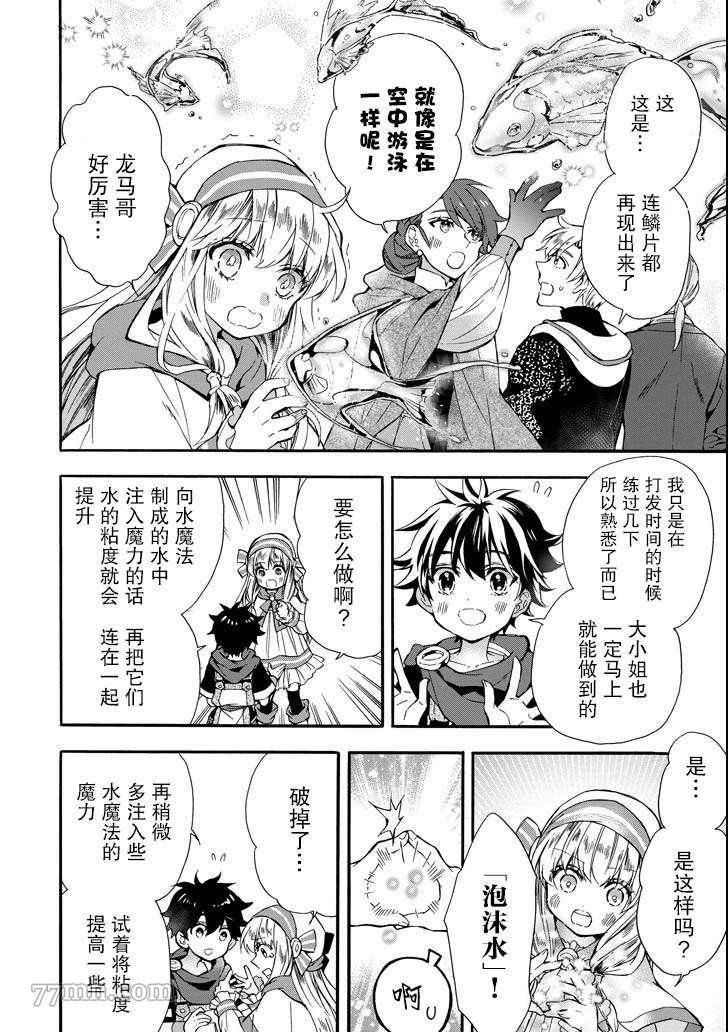 第13话