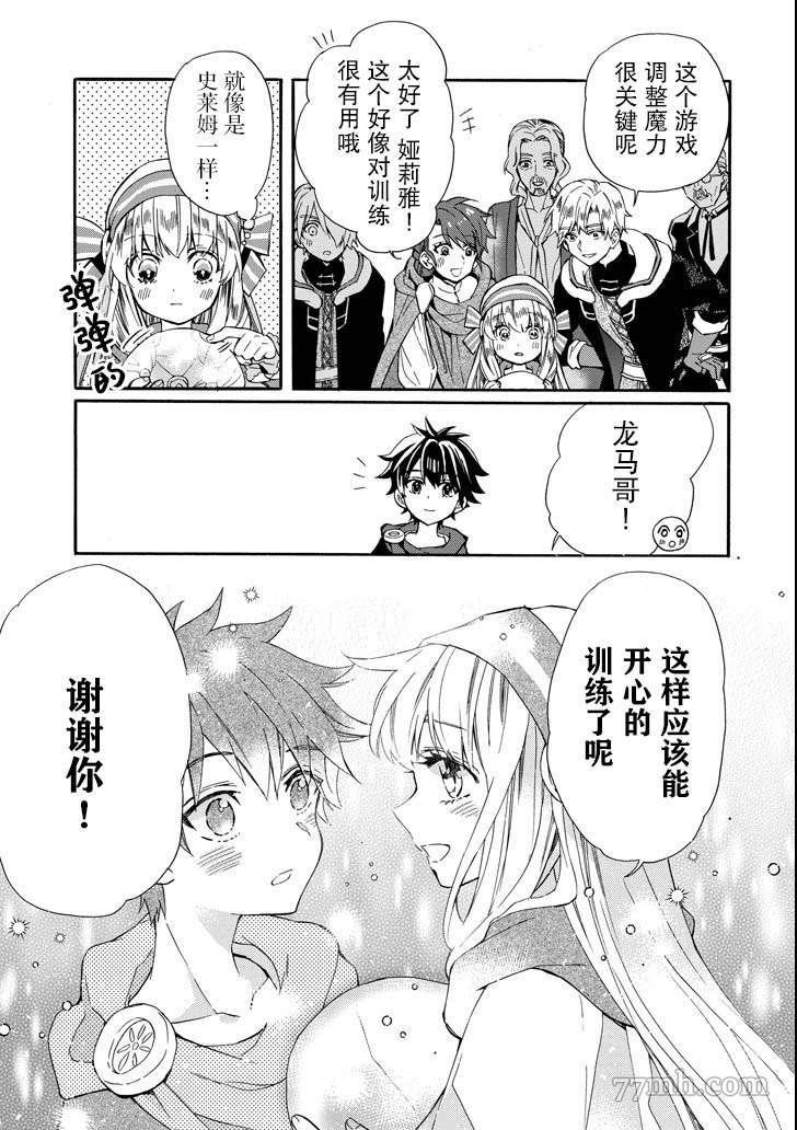 第13话