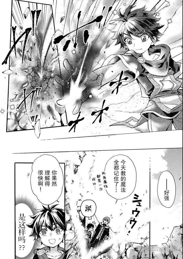 第13话