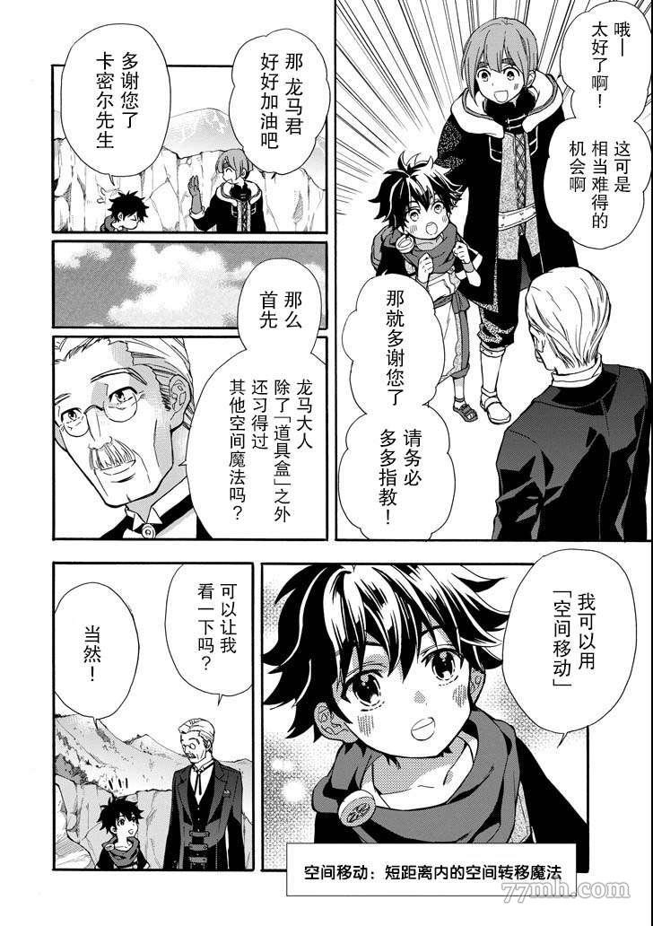 第13话