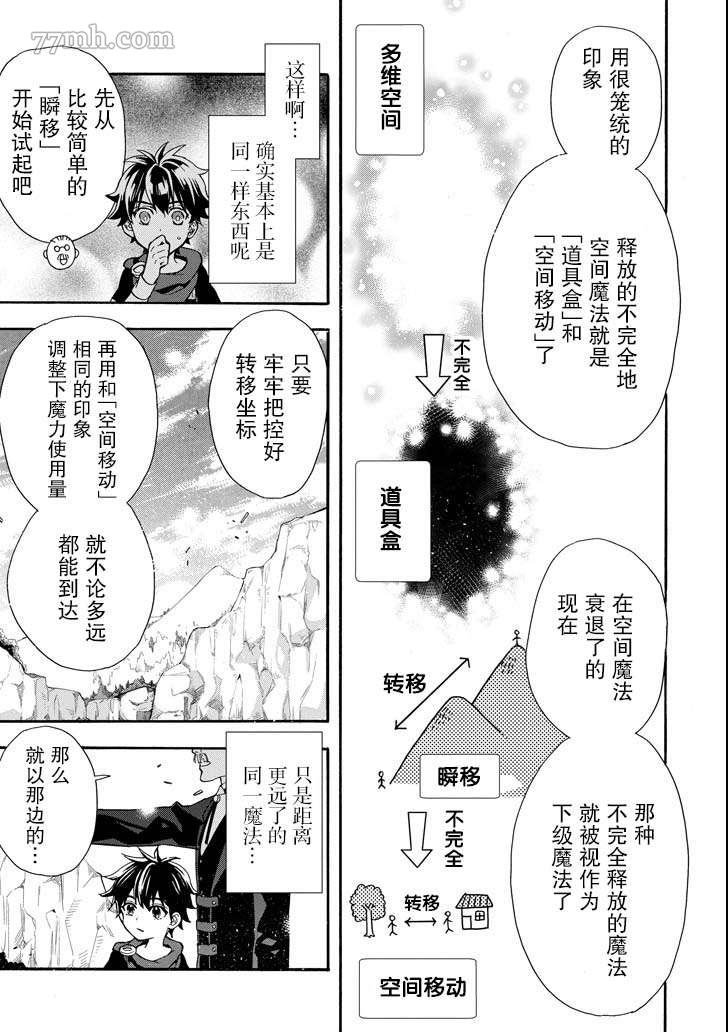第13话