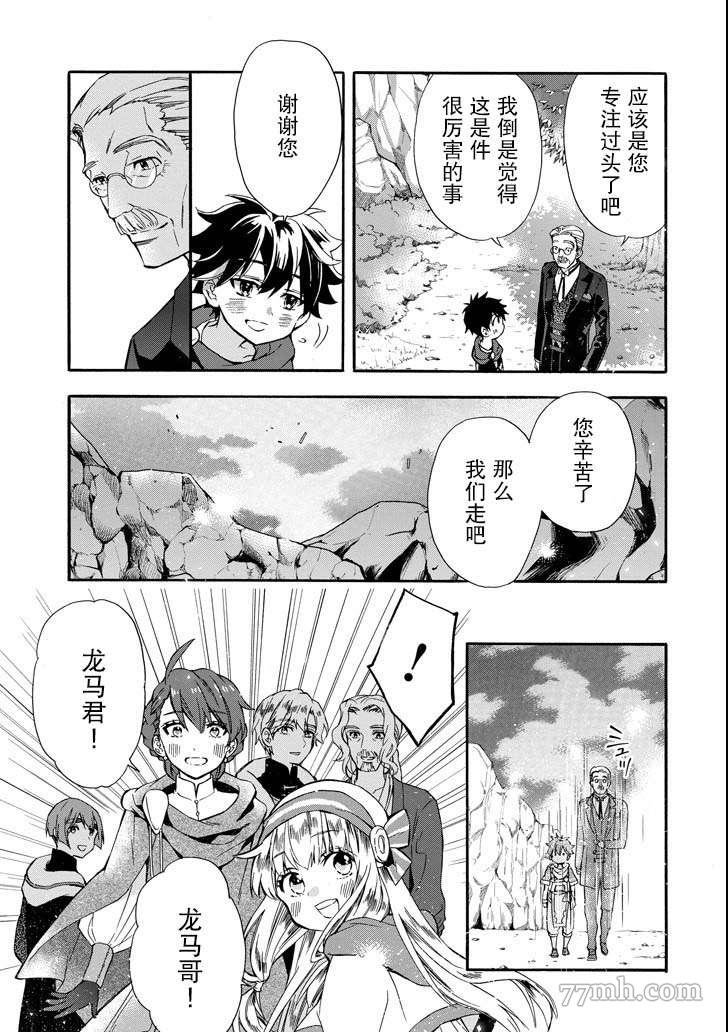 第13话