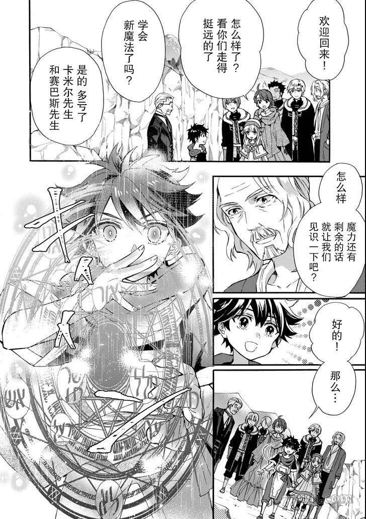 第13话