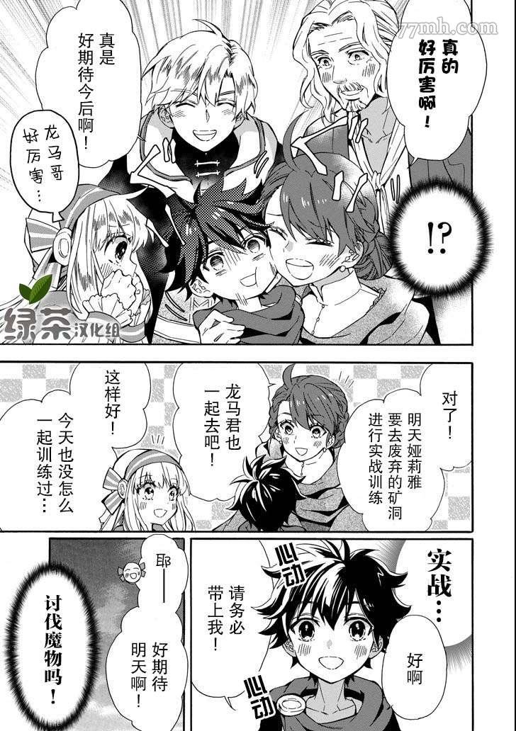 第13话