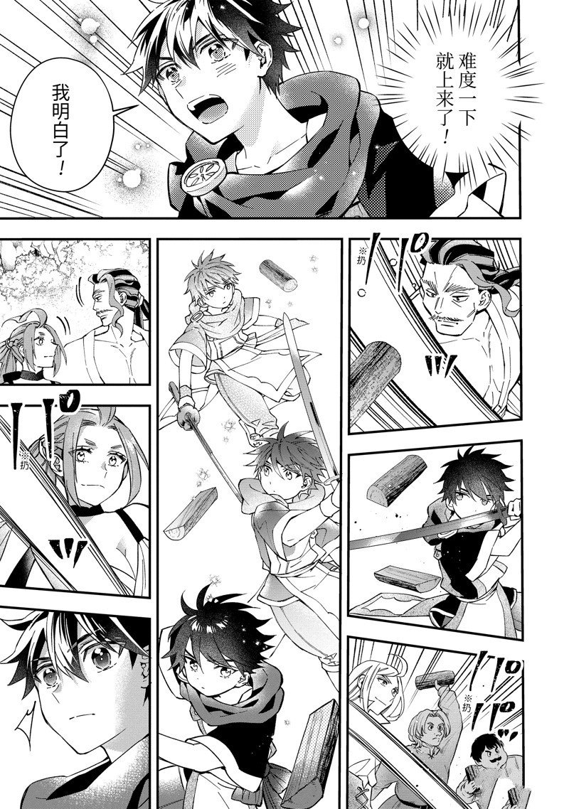 第57.4话