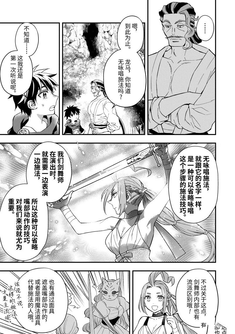 第57.4话