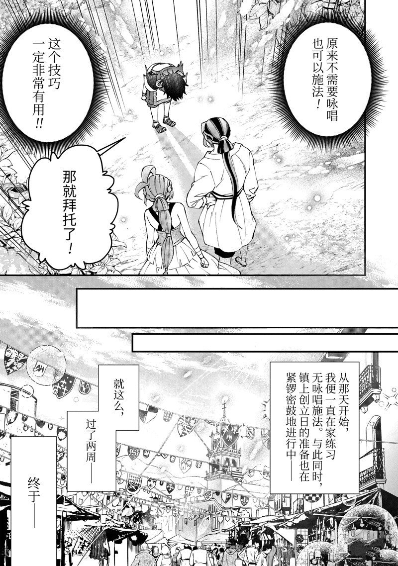 第57.4话