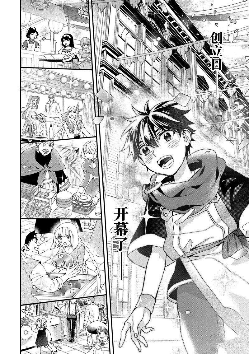 第57.4话
