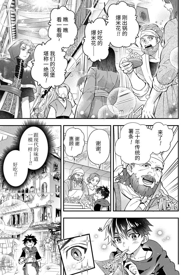 第58.1话