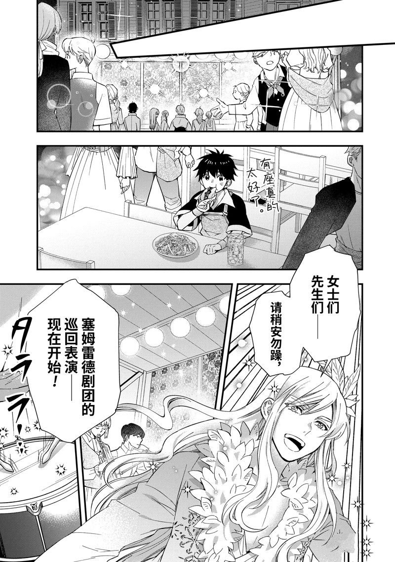 第58.4话
