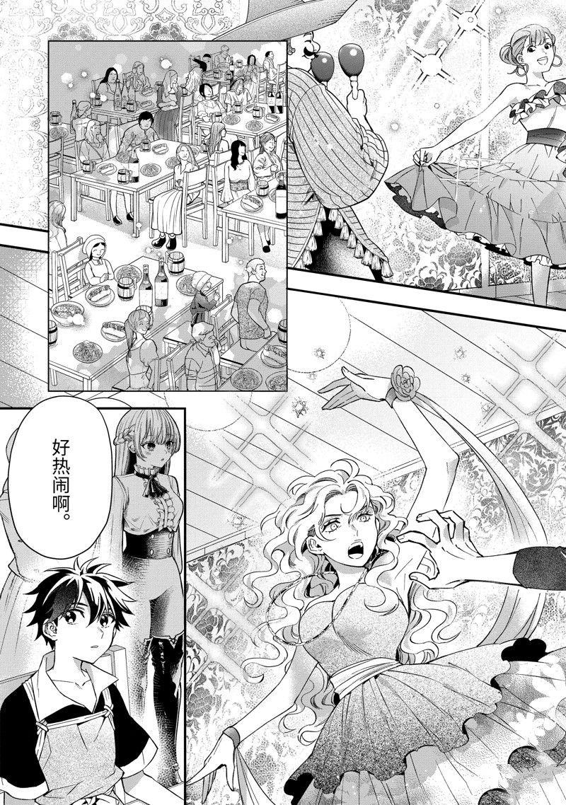 第58.4话