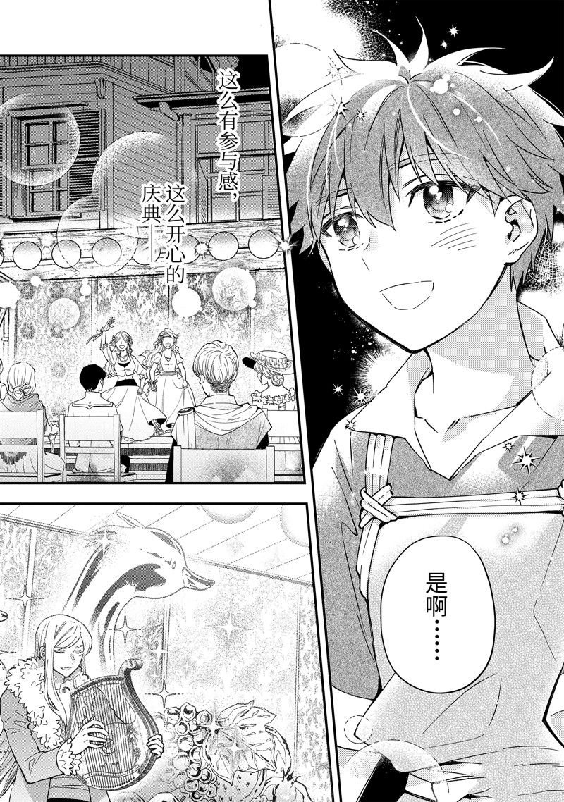 第59.1话