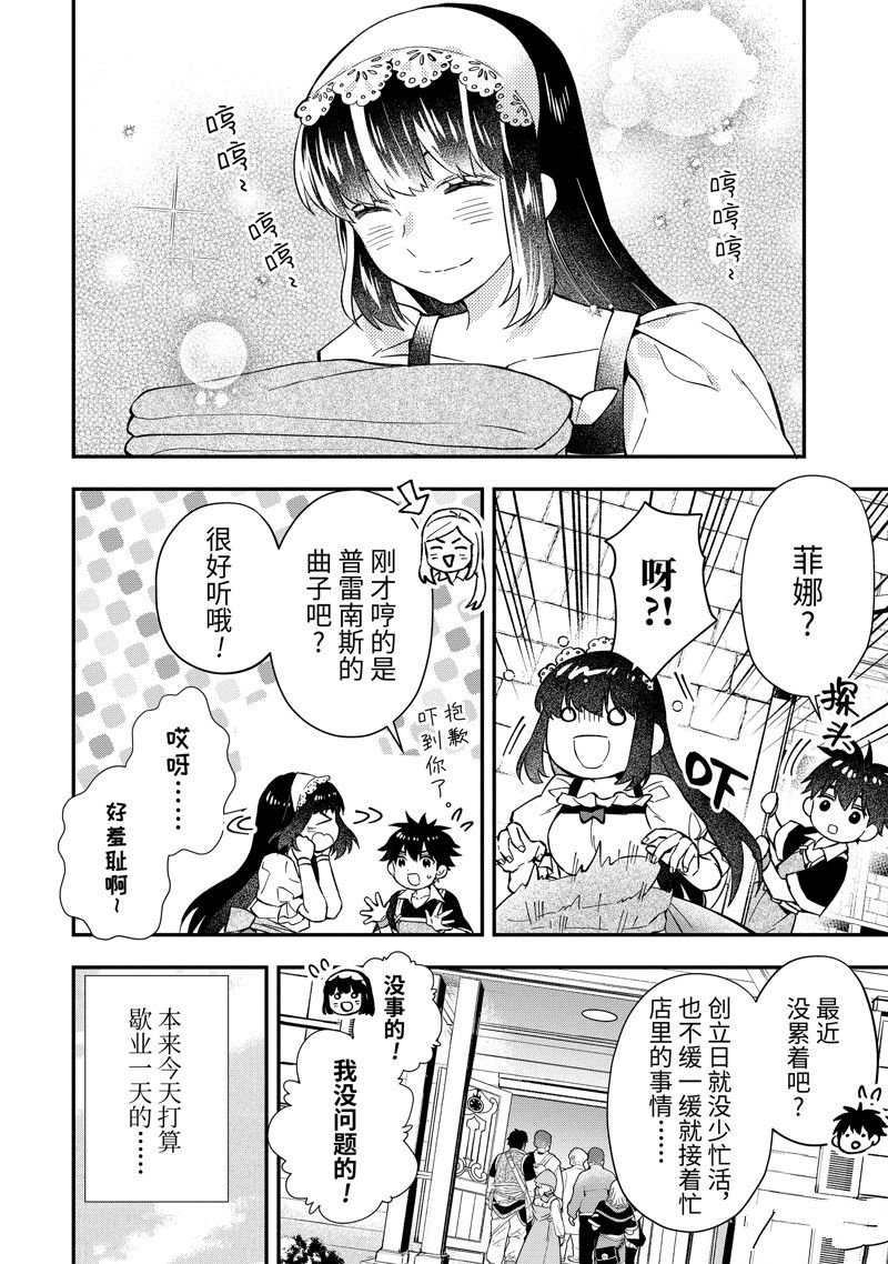 第59.1话