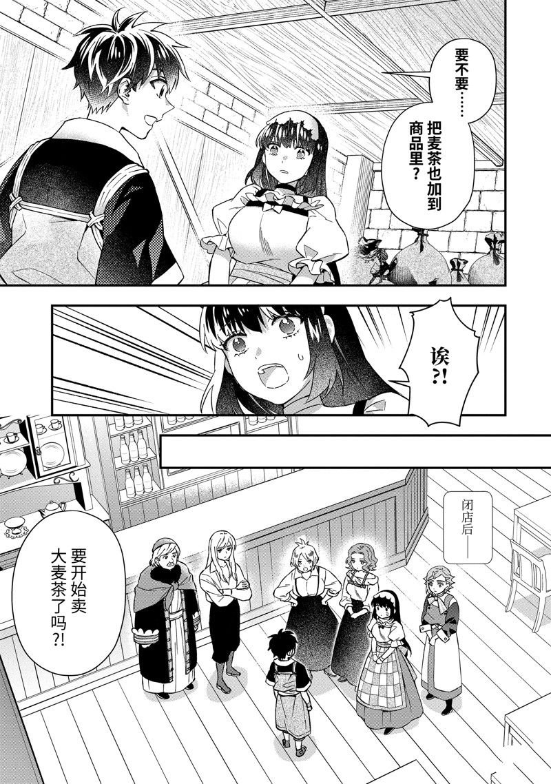 第59.1话
