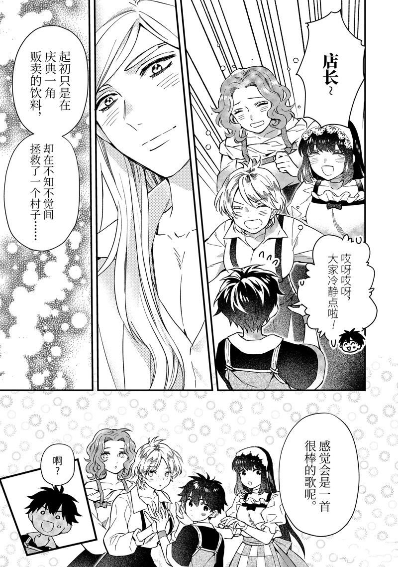 第59.2话