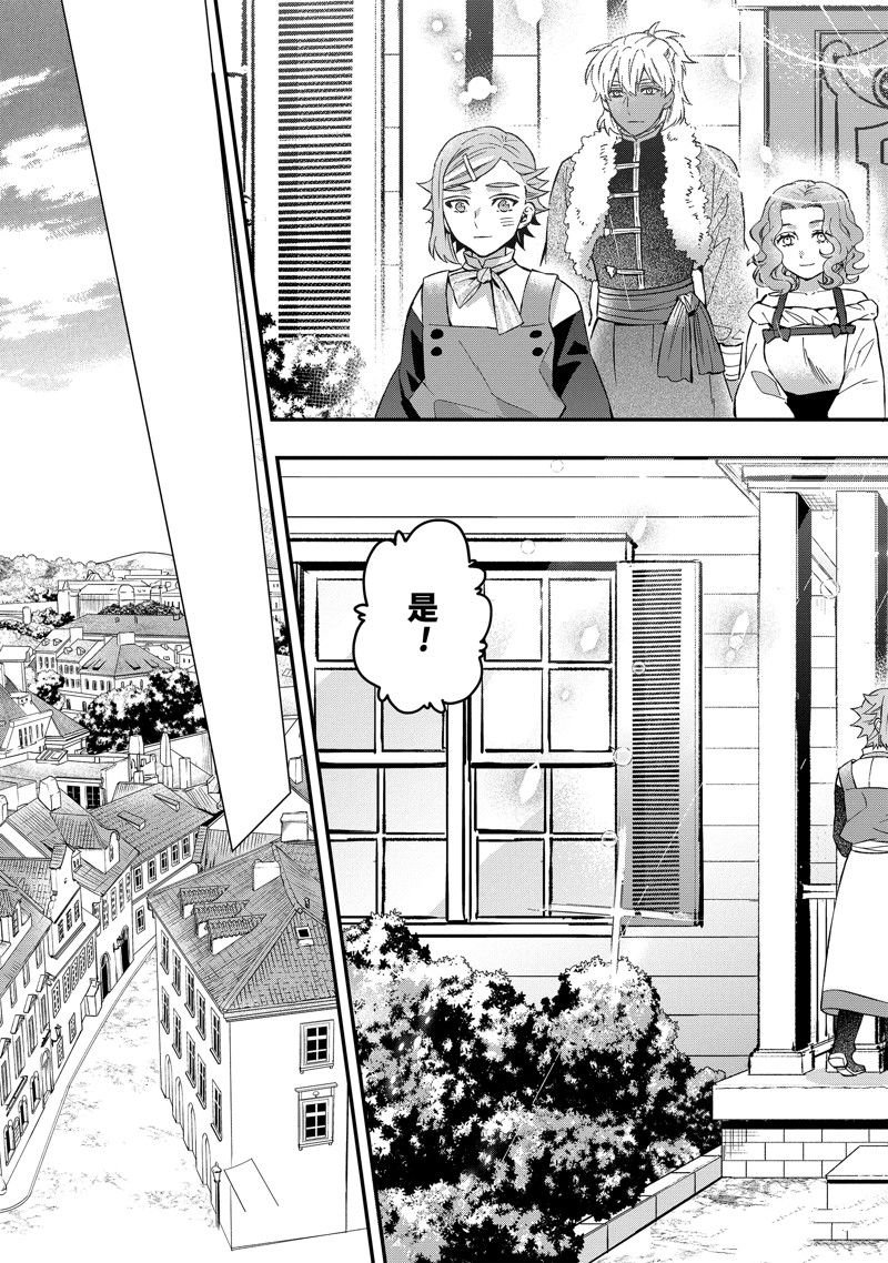 第59.3话