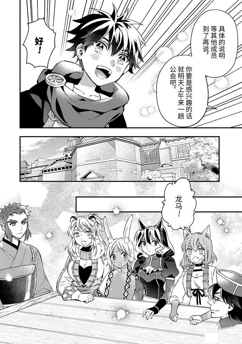 第59.4话