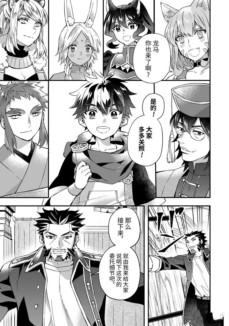第59.4话