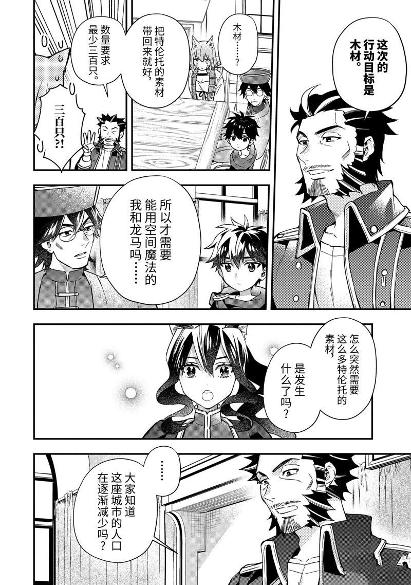 第59.4话