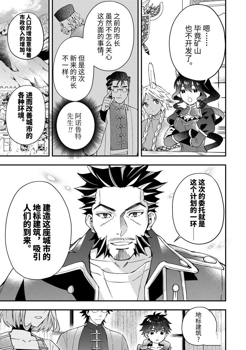 第59.4话