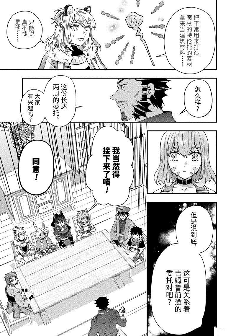 第59.4话
