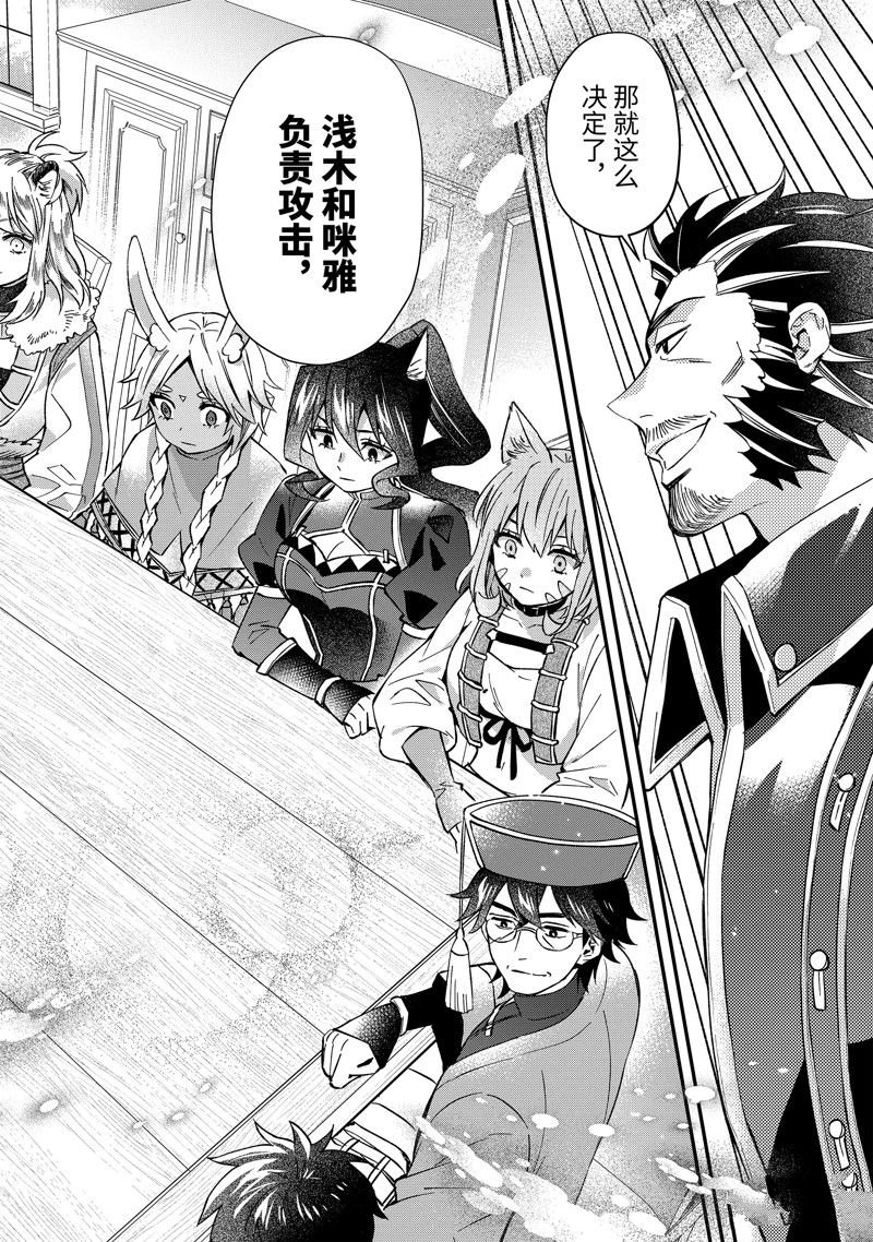 第59.4话