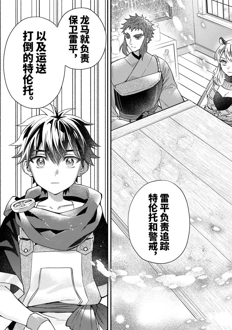第59.4话