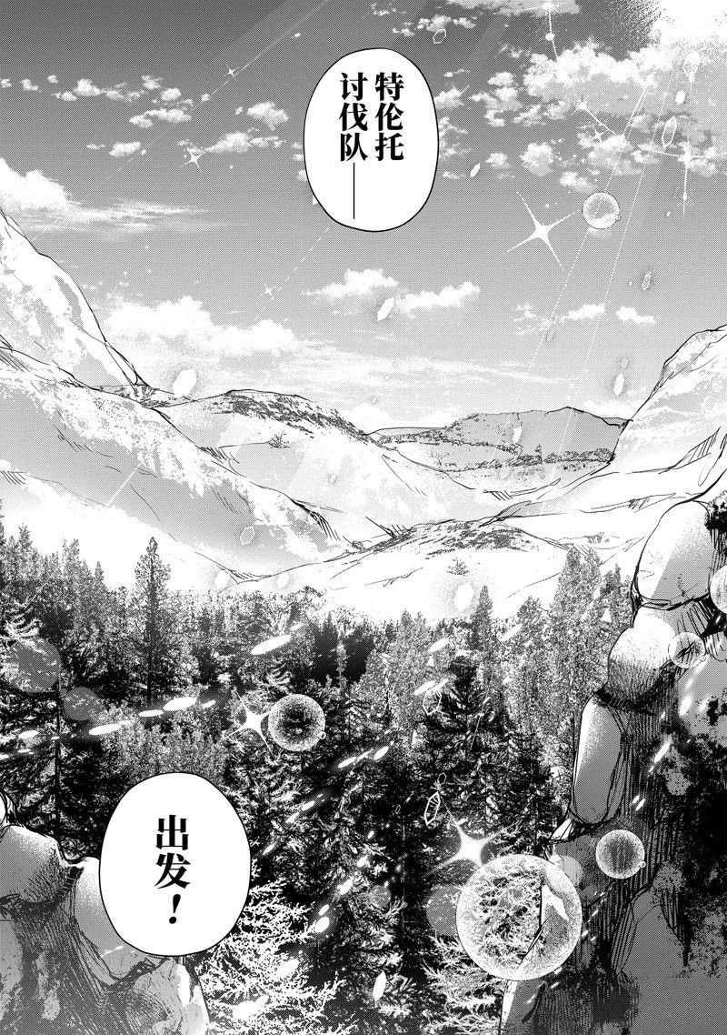 第59.4话
