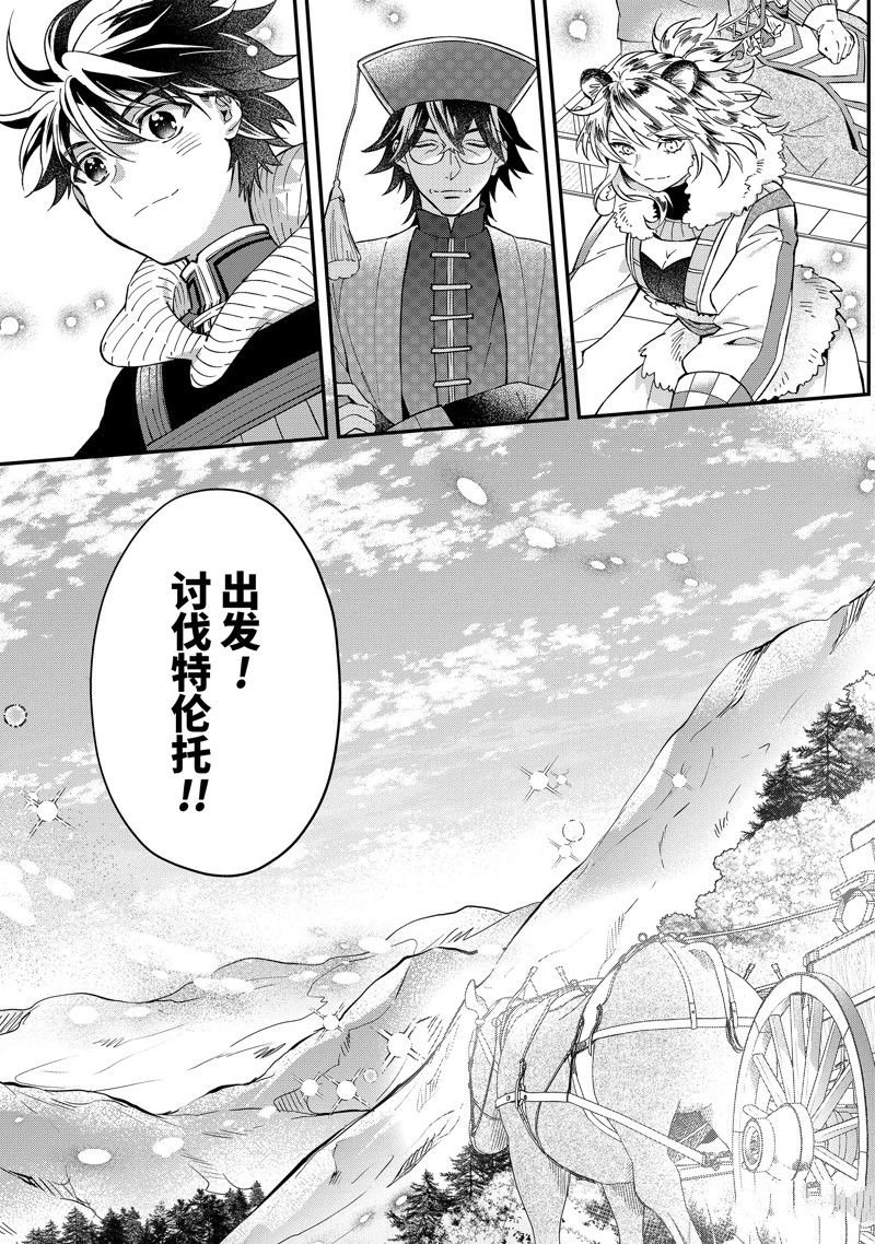 第60.1话