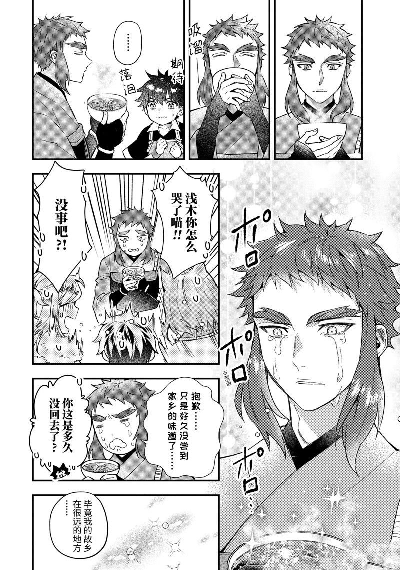 第60.1话