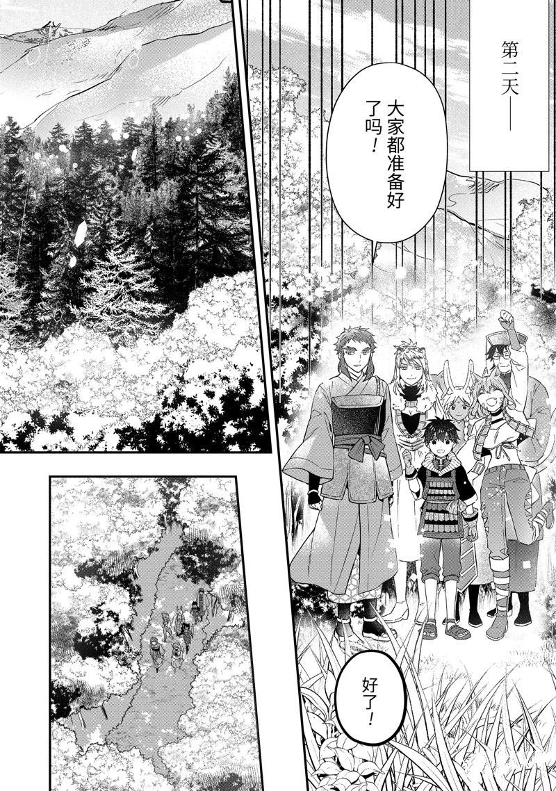 第60.1话