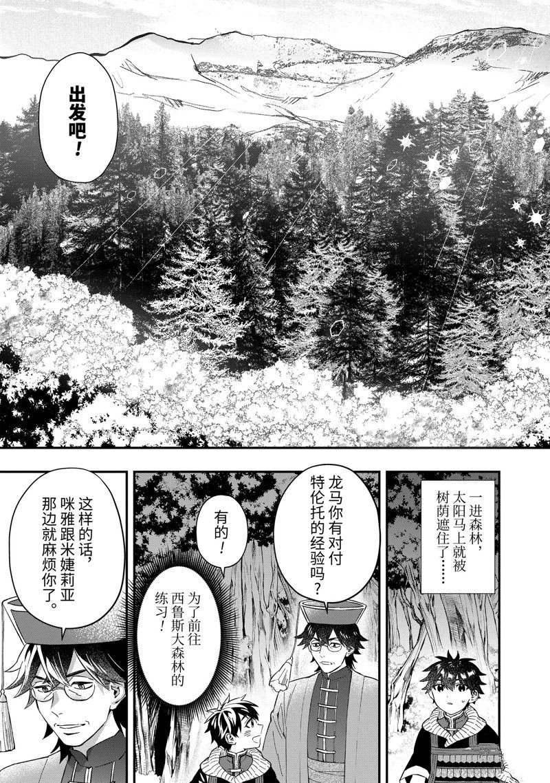 第60.1话