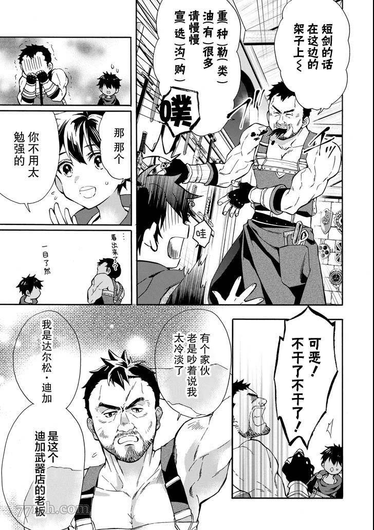第14话