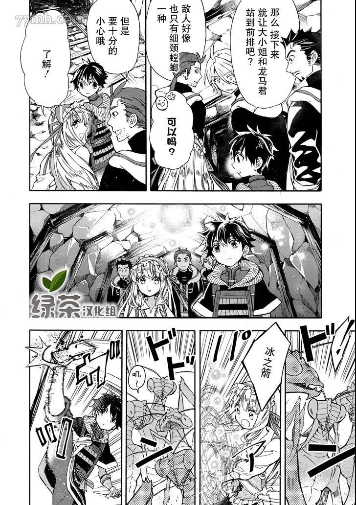 第14话