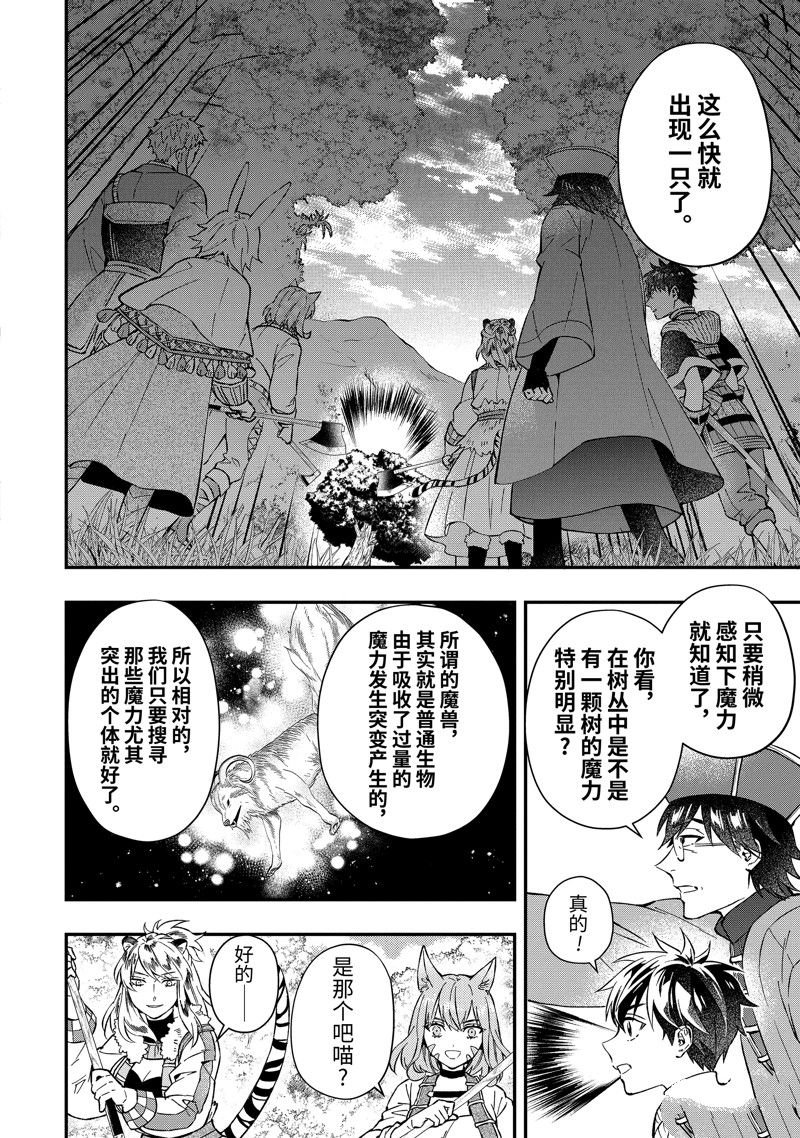 第60.2话