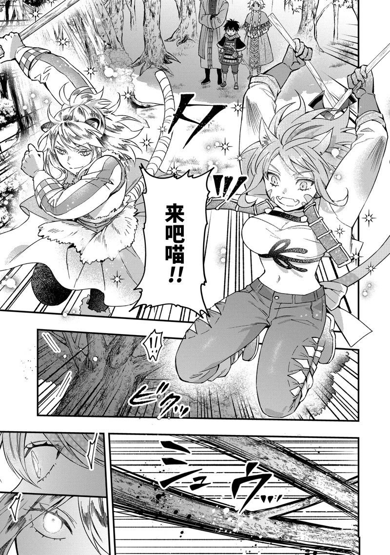 第60.2话