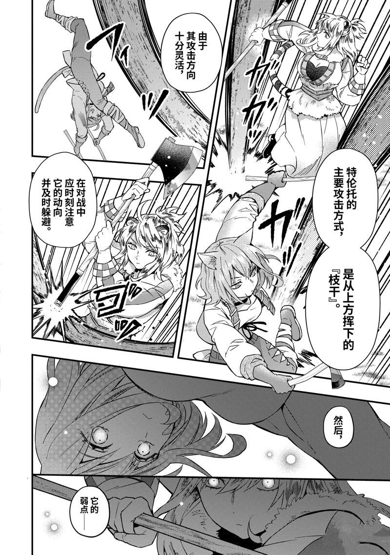 第60.2话