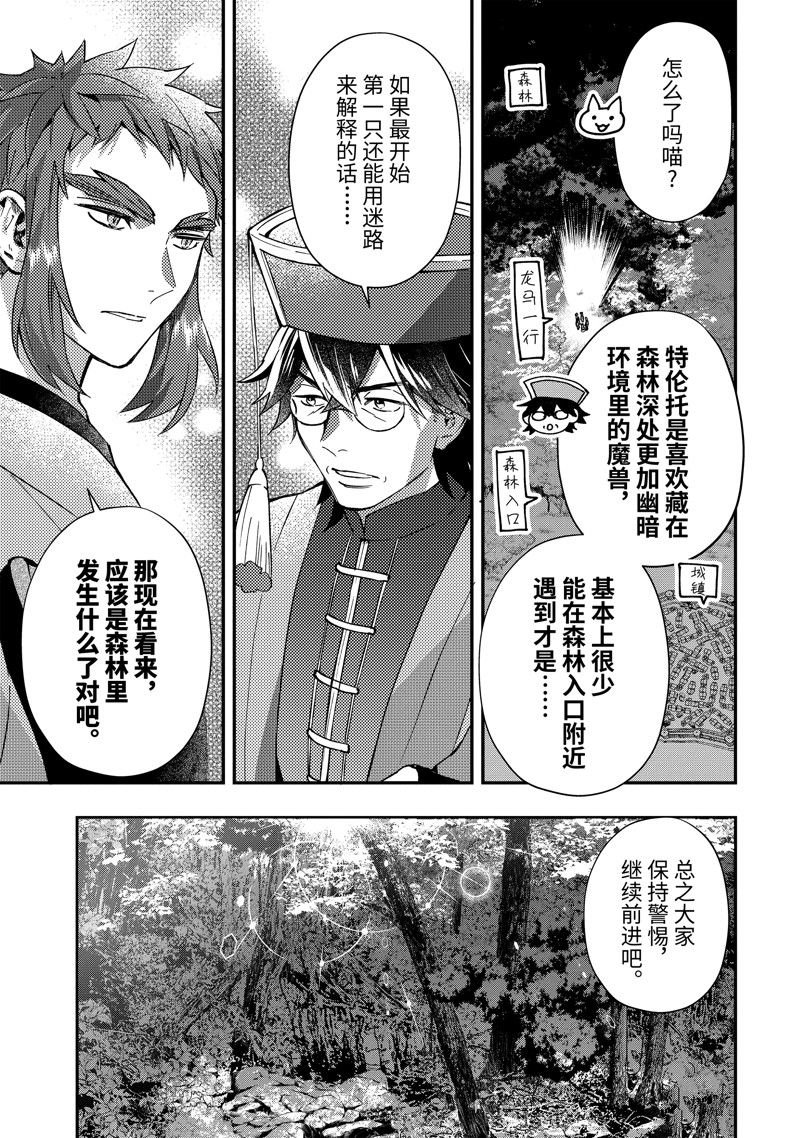 第60.2话