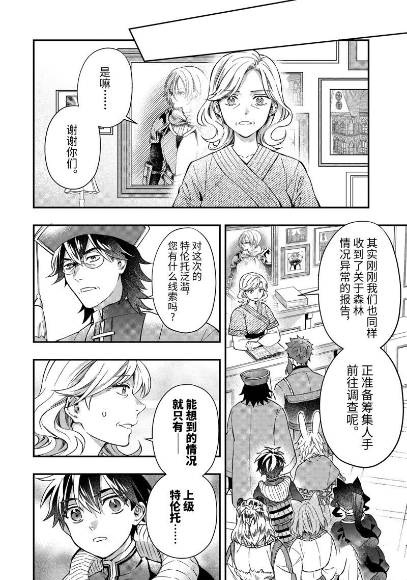 第60.3话