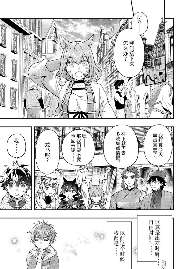 第60.3话